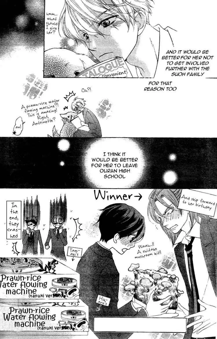 Ouran High School Host Club Chapter 70 31